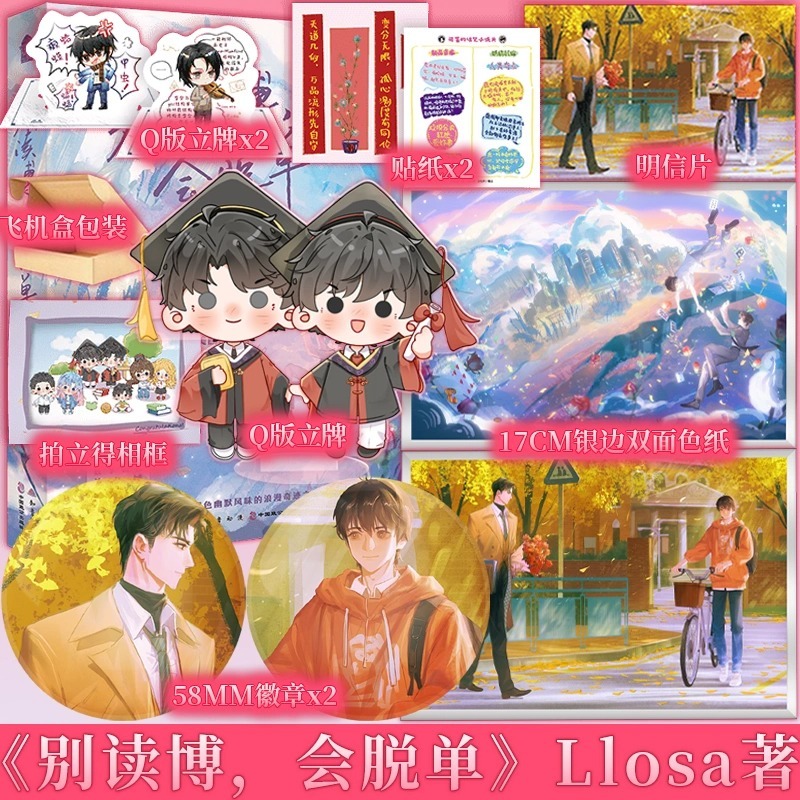 新视角图书专营店