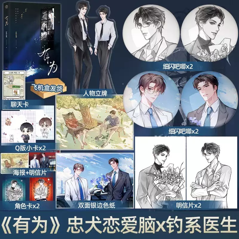 天宇图书专营店