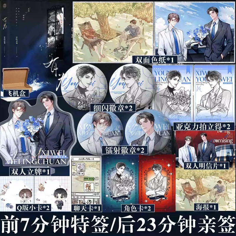 快乐图书专营店