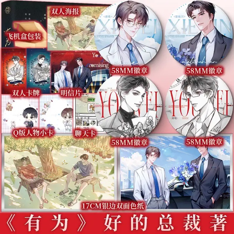 新视角图书专营店