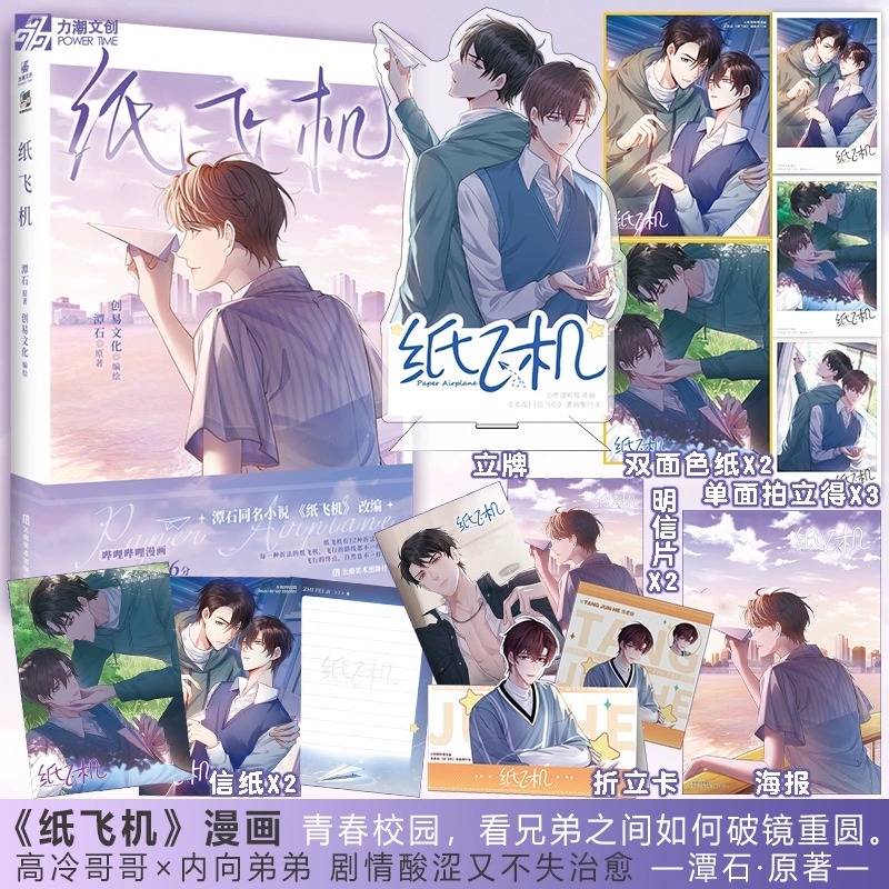 力潮文创图书旗舰店