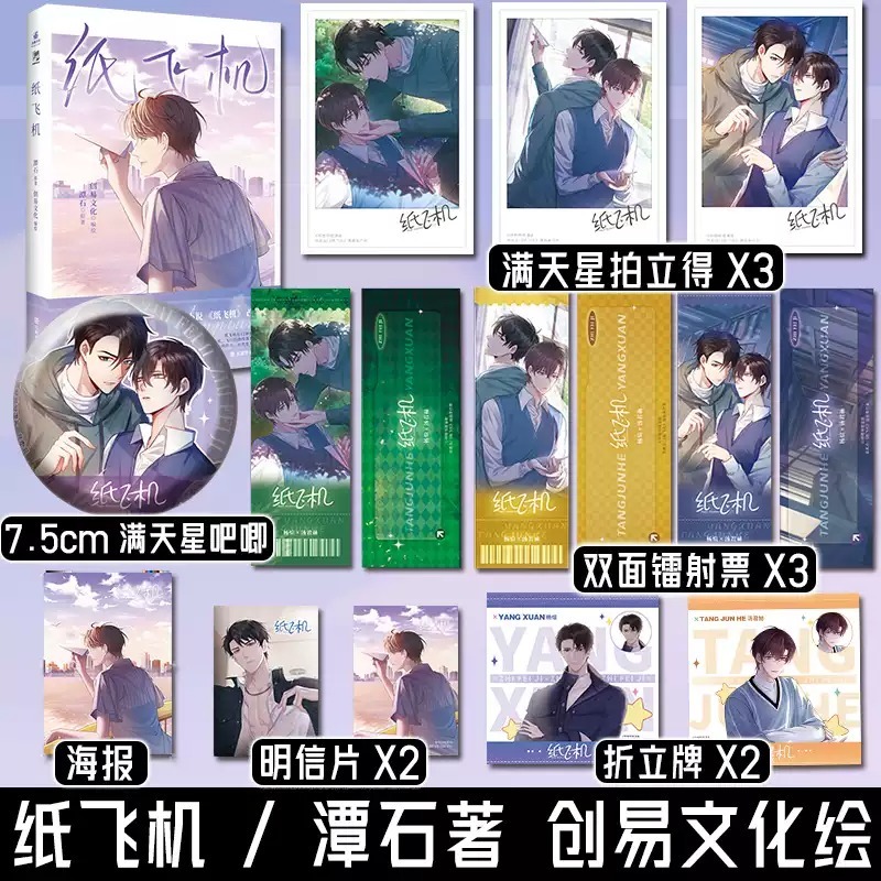 盛世峰业图书专营店