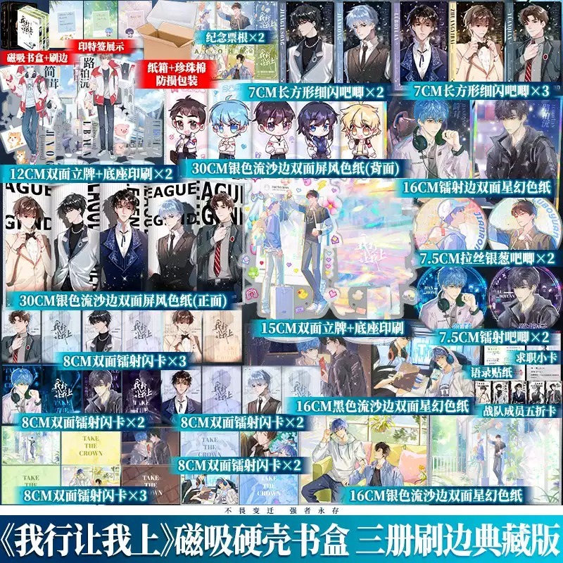 博文轩图书专营店
