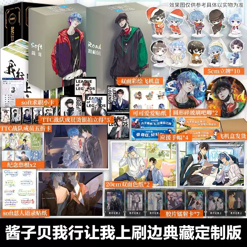 新华文轩旗舰