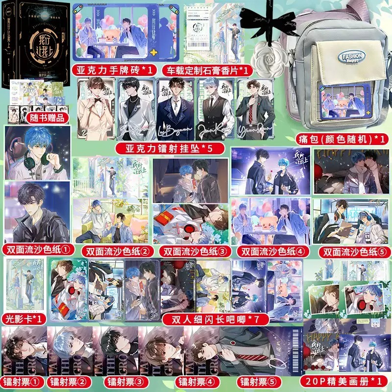 盼源图书企业店