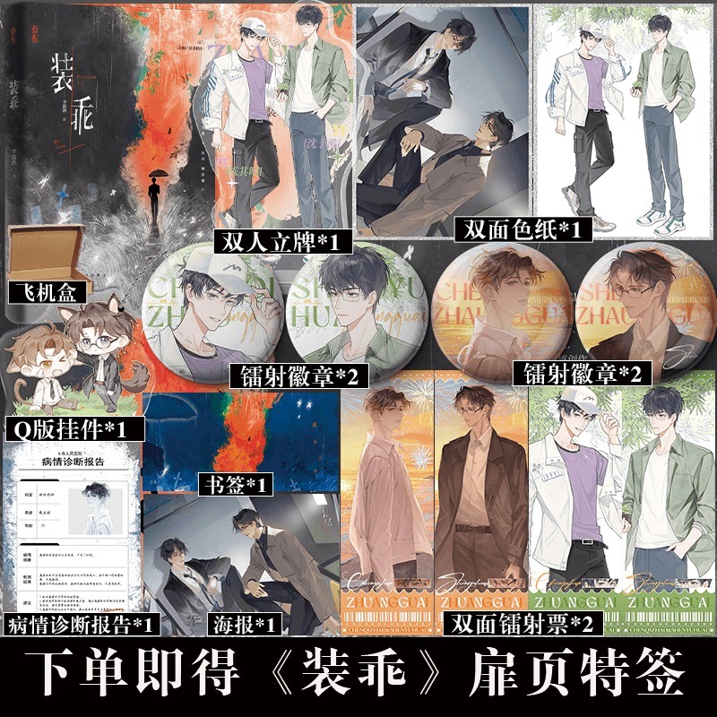 快乐图书专营店