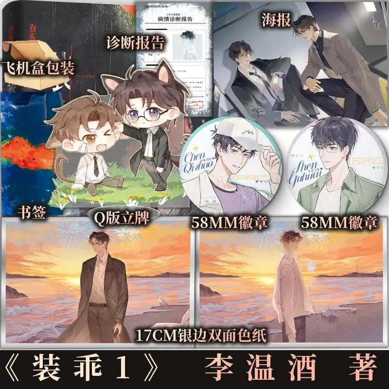 新视角图书专营店