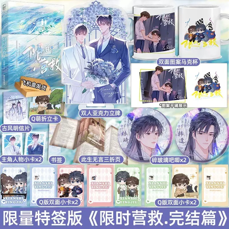 天宇图书专营店
