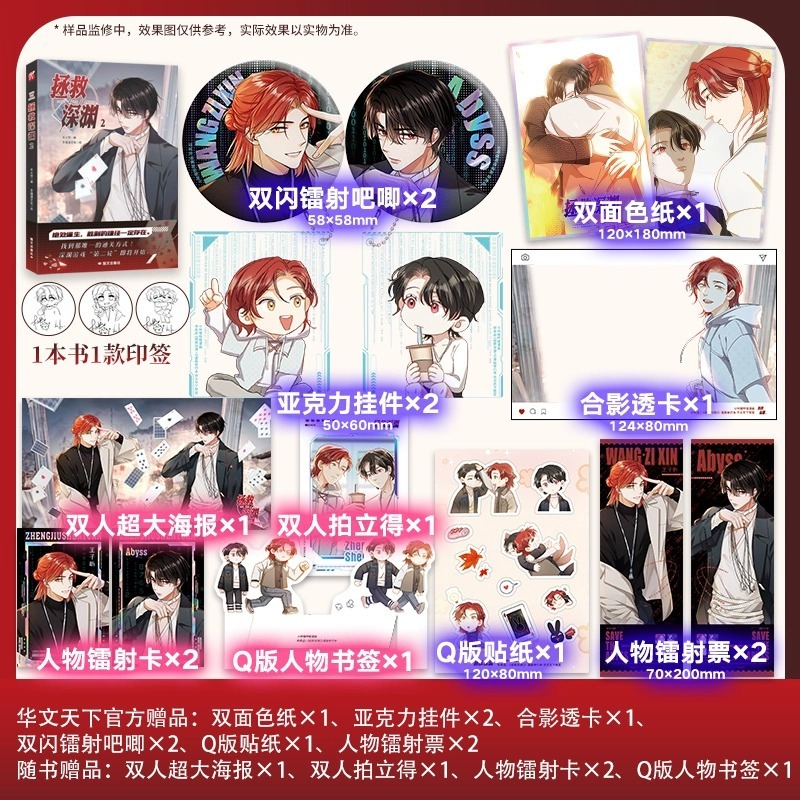华文天下图书音像旗舰店