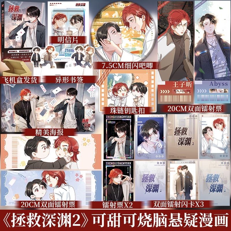 博文轩图书专营店