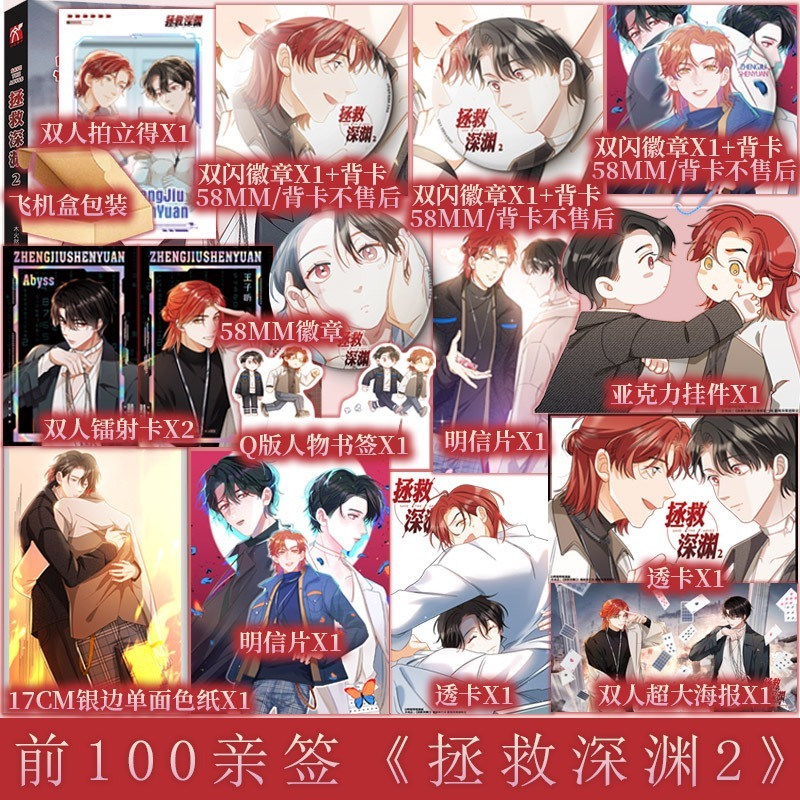 新视角图书专营店