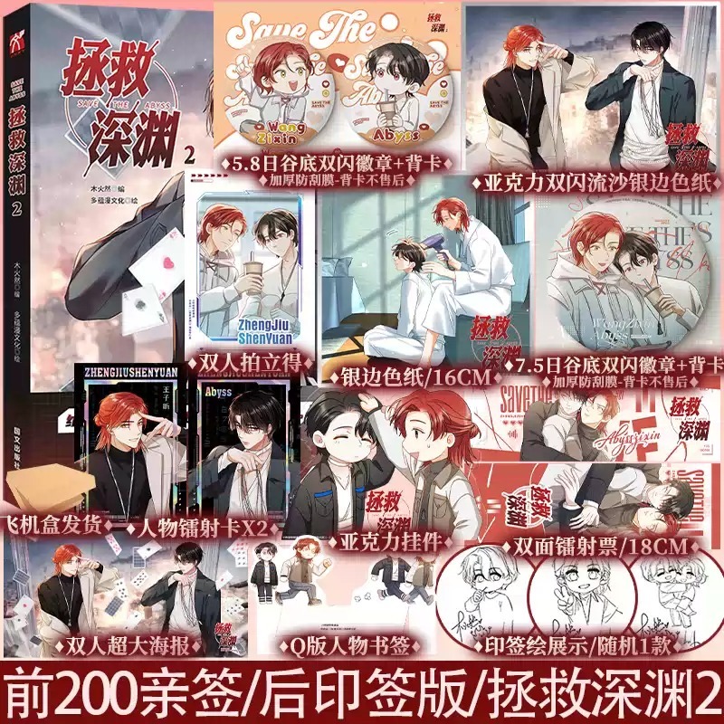 锦瑟闻香图书专营店