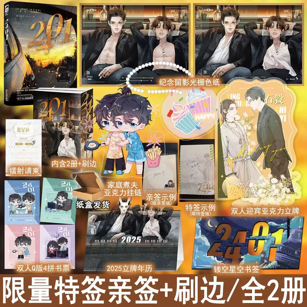 万购图书专营店