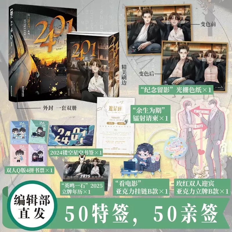 大鱼文化官方店