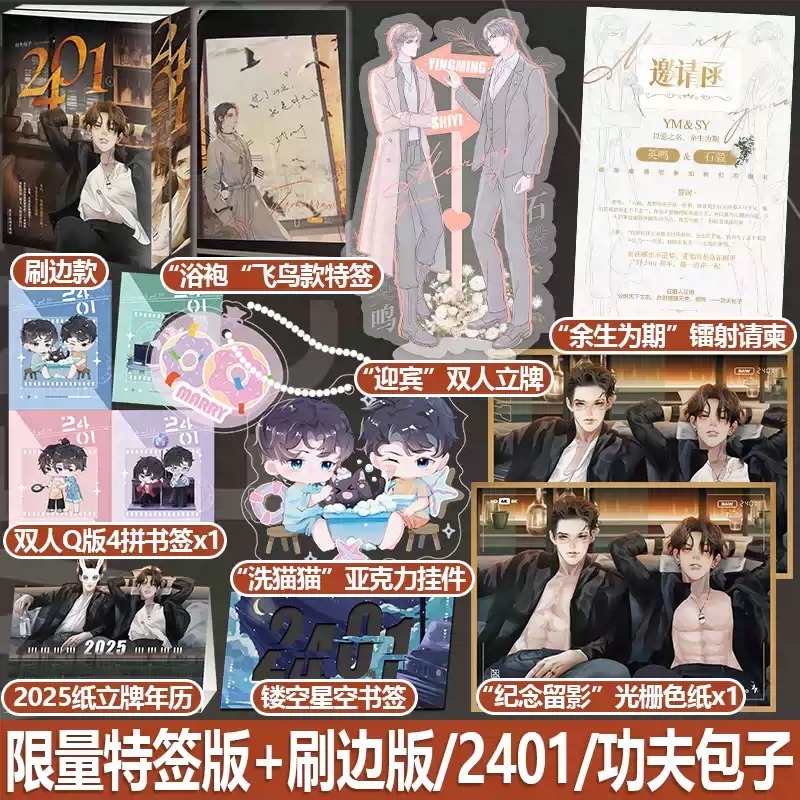 天宇图书专营店