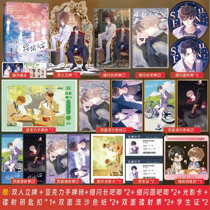 千寻的小美好旗舰店