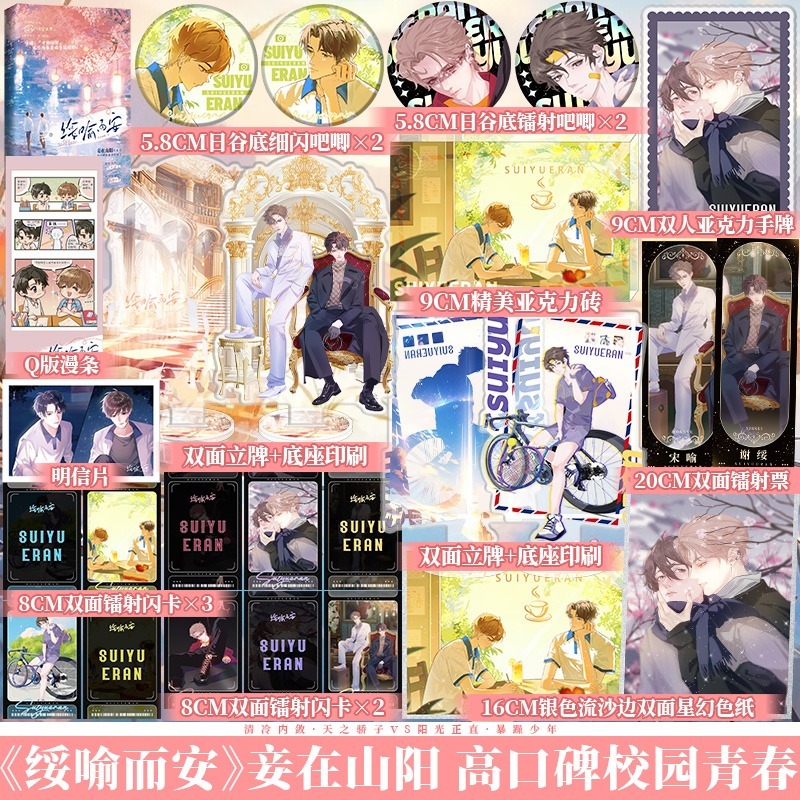 博文轩图书专营店