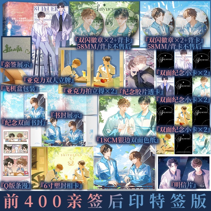 新视角图书专营店