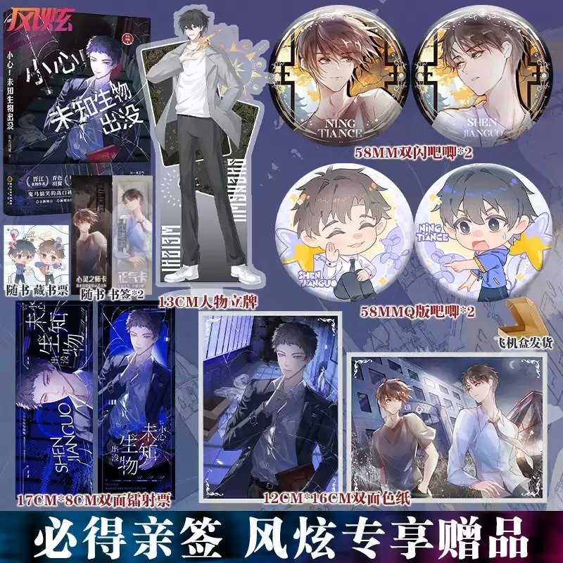 风炫图书旗舰店