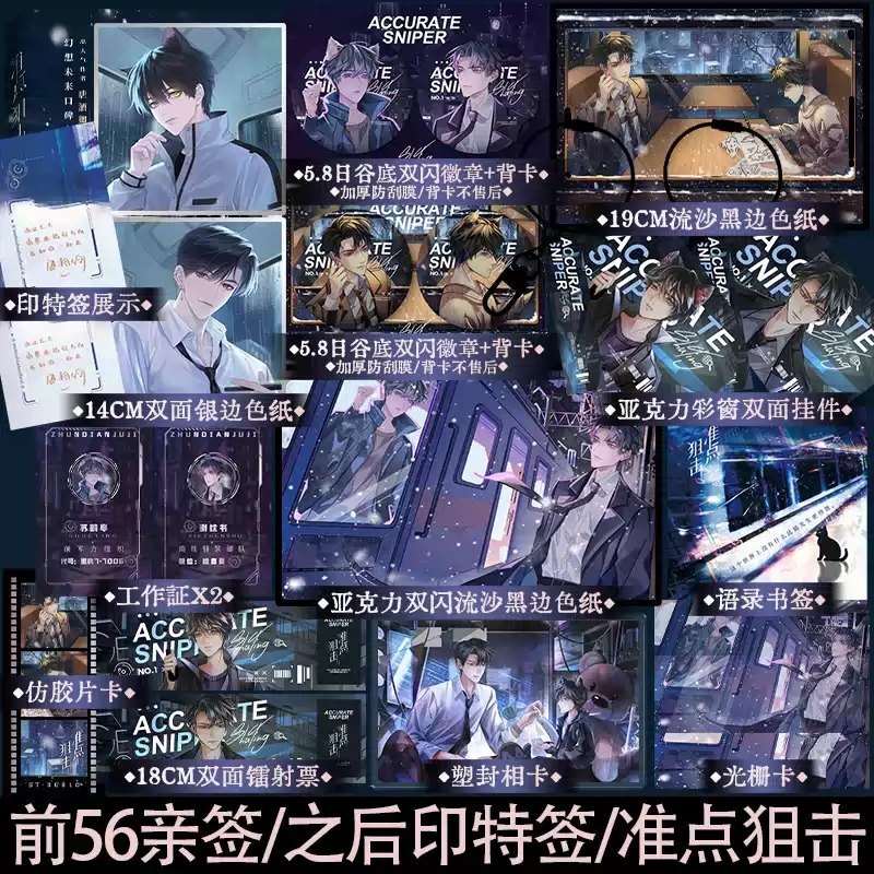 锦瑟闻香图书专营店