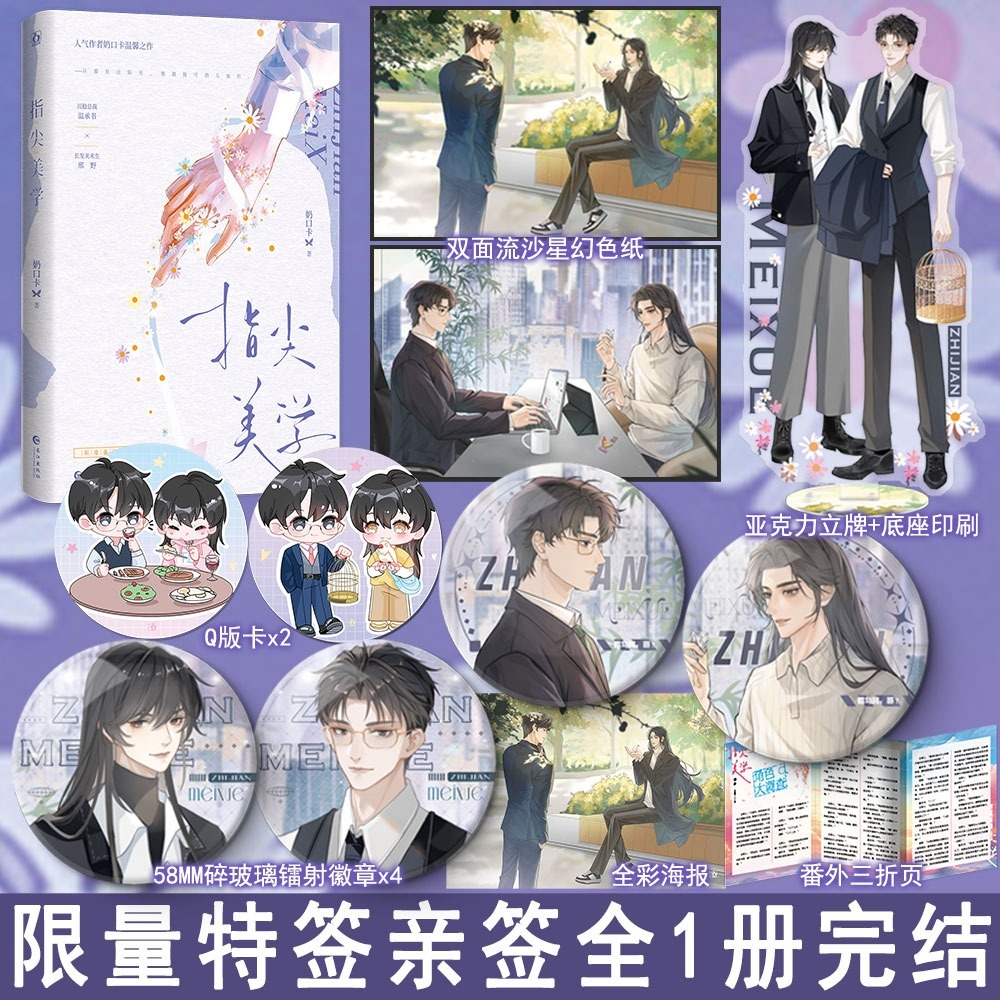 万购图书专营店