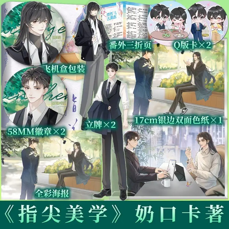 新视角图书专营店