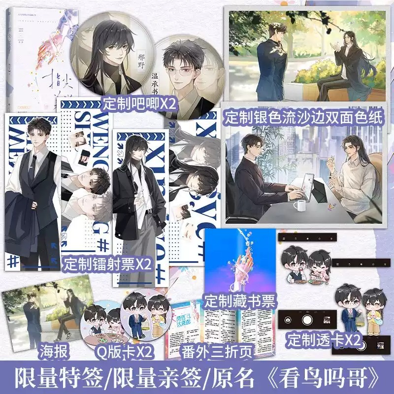 酷威图书专营店