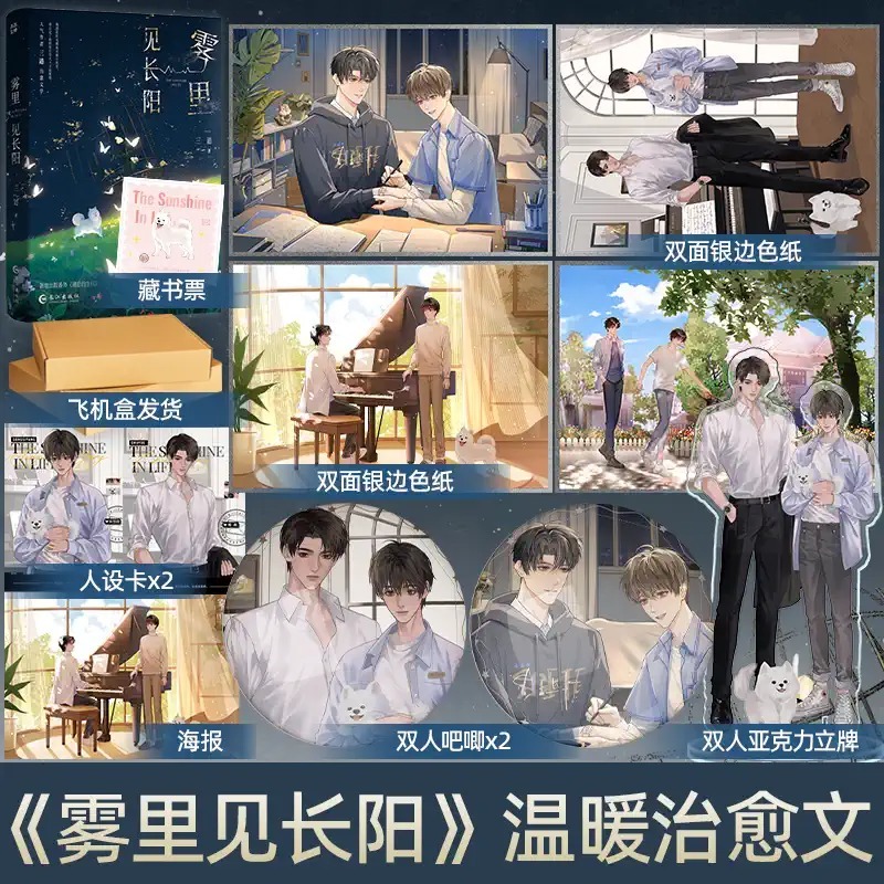 天宇图书专营店