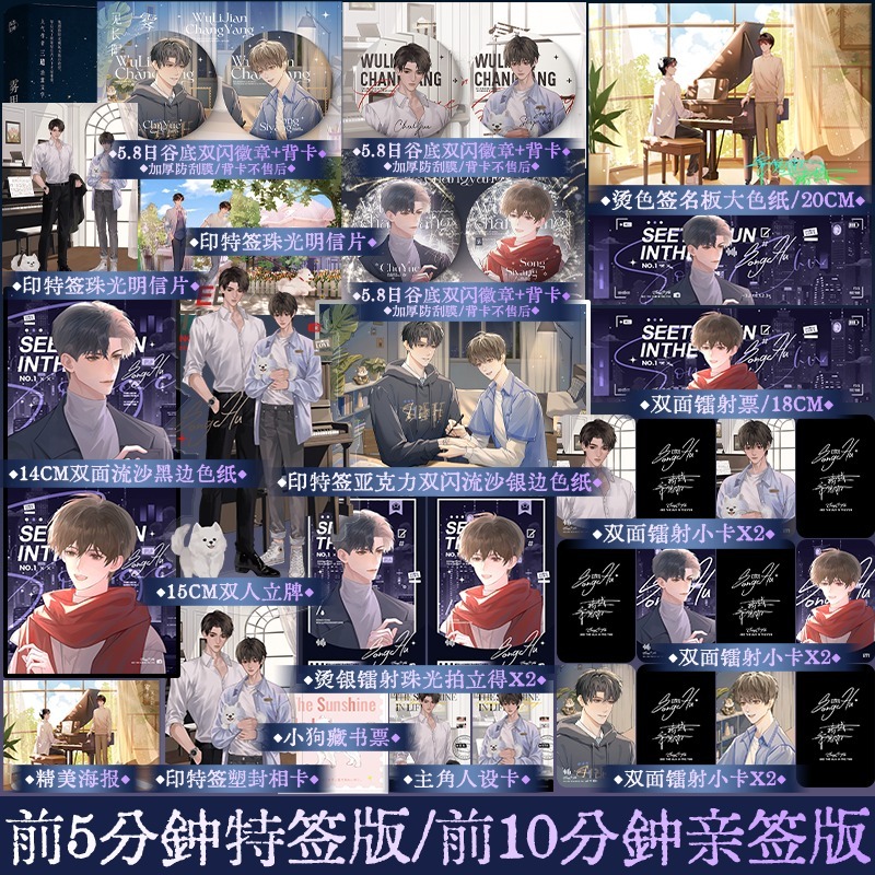 锦瑟闻香图书专营店