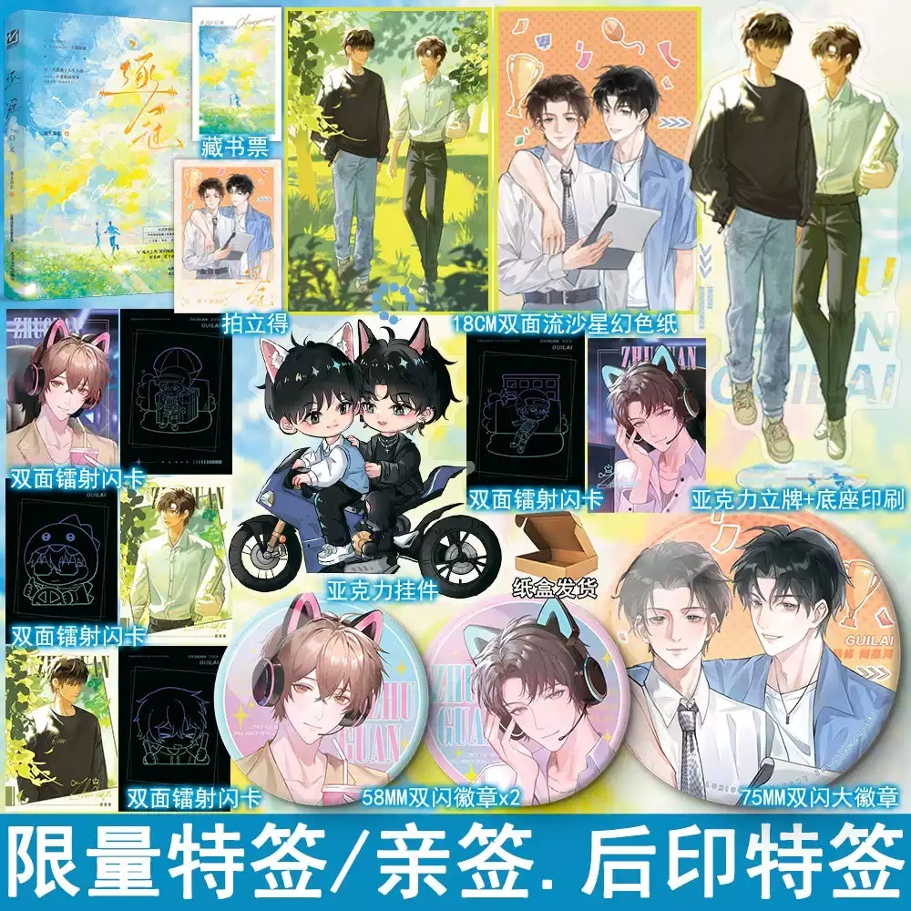 万购图书专营店