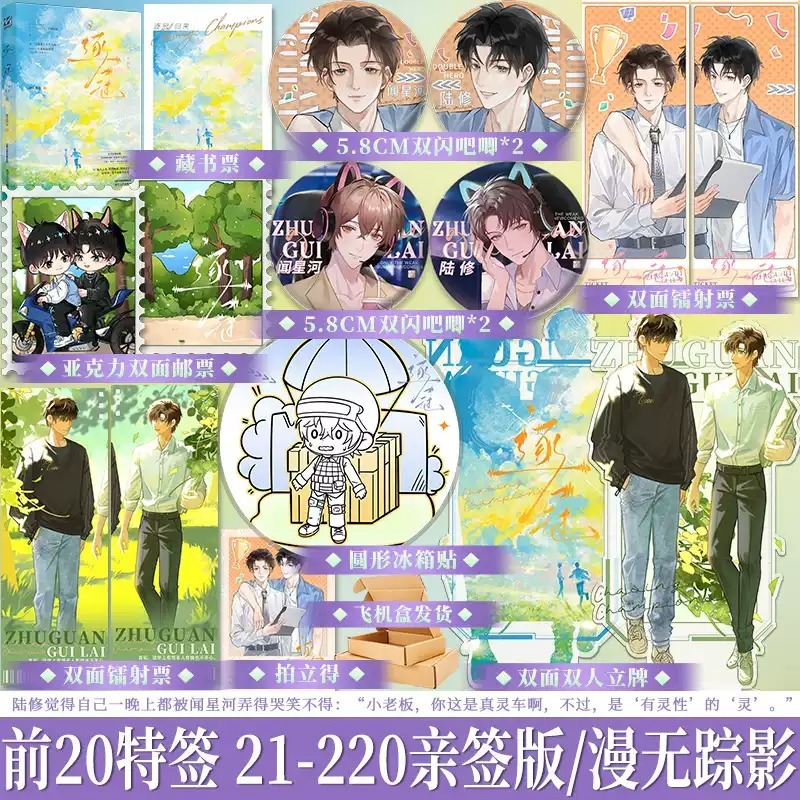 享学图书专营店