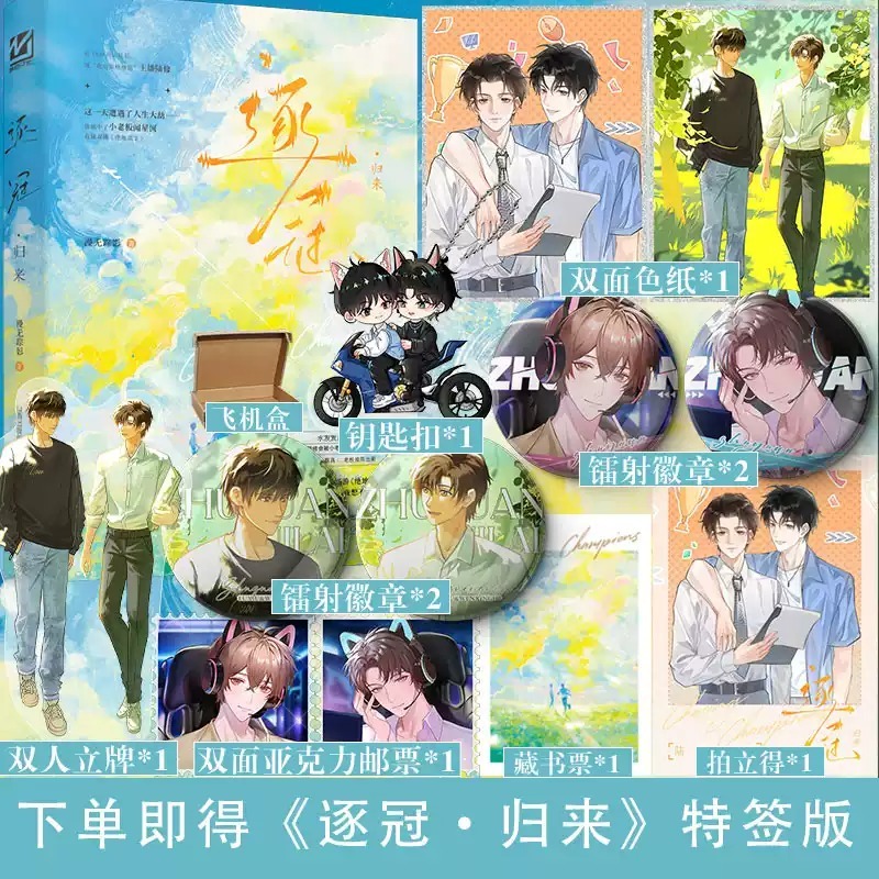 快乐图书专营店