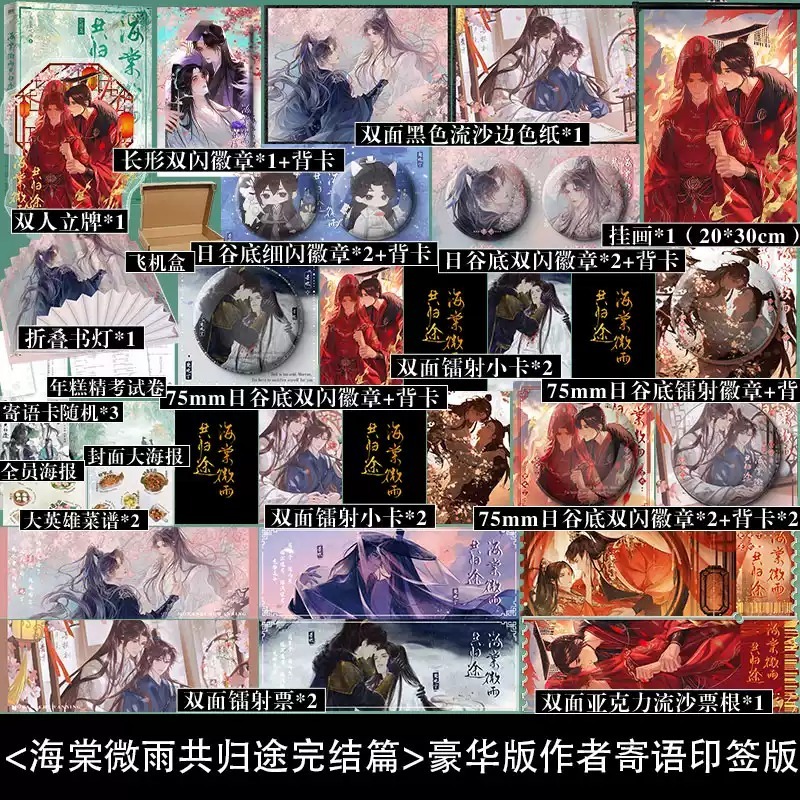 快乐图书专营店 B