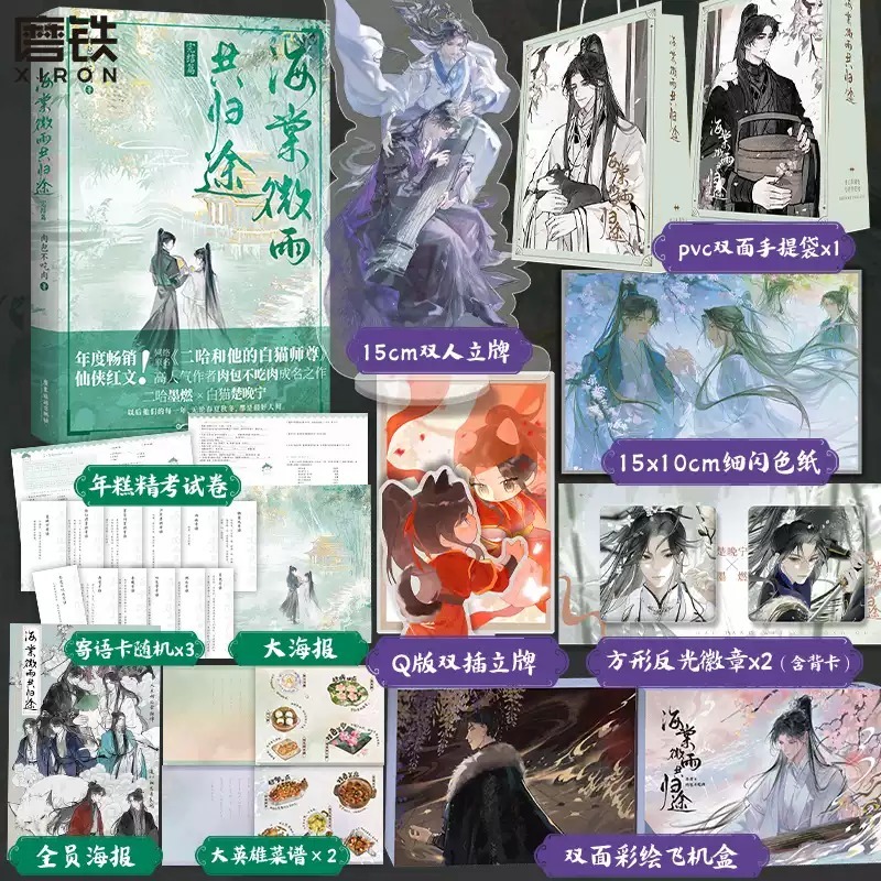 磨铁图书旗舰店 A