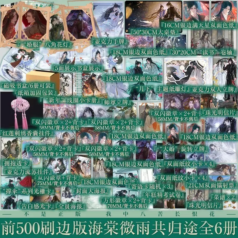 新视角图书专营店