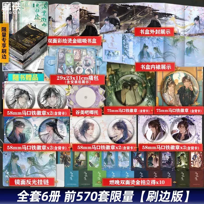磨铁图书旗舰店