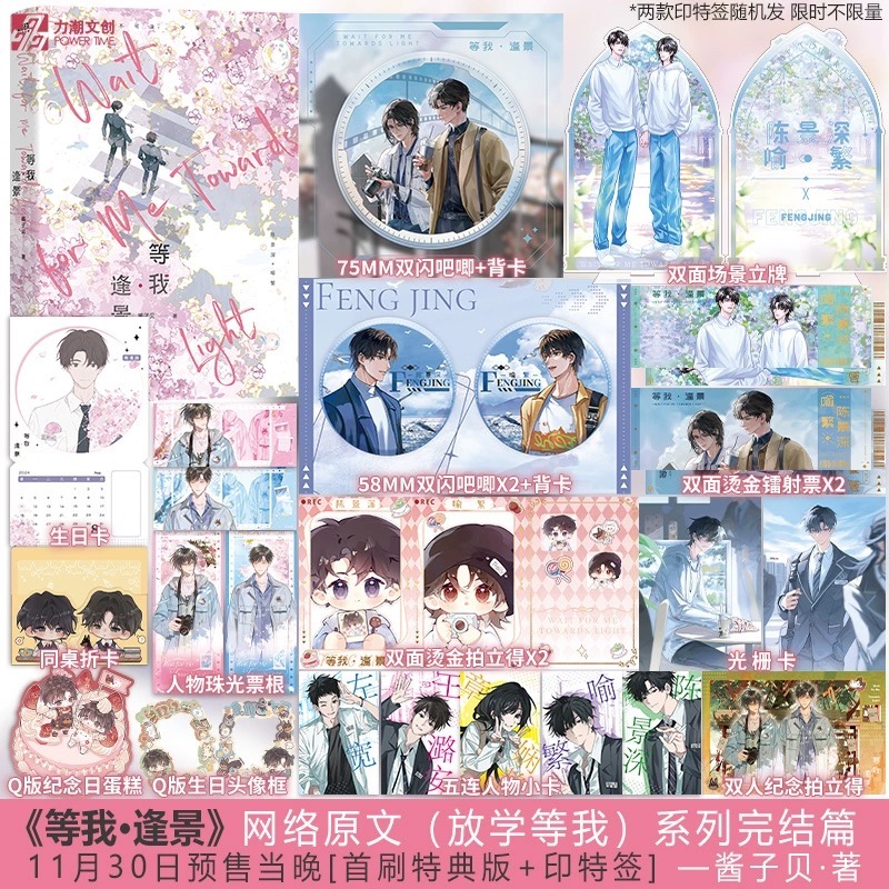 力潮文创图书旗舰店