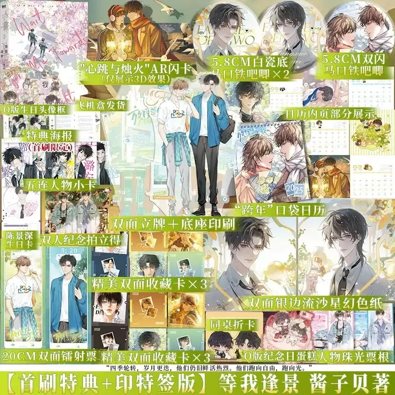 博文轩图书专营店