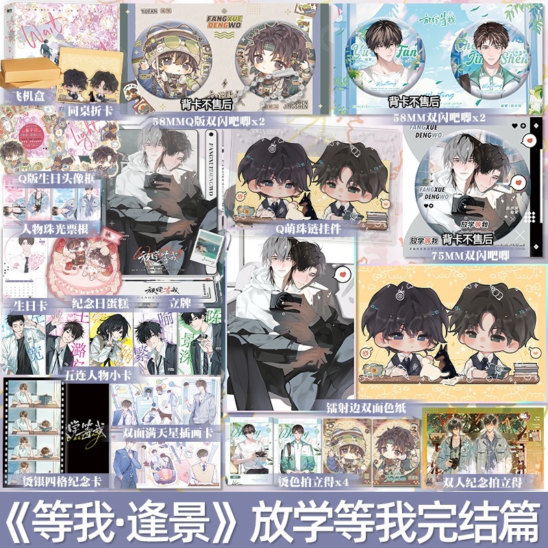 天宇图书专营店