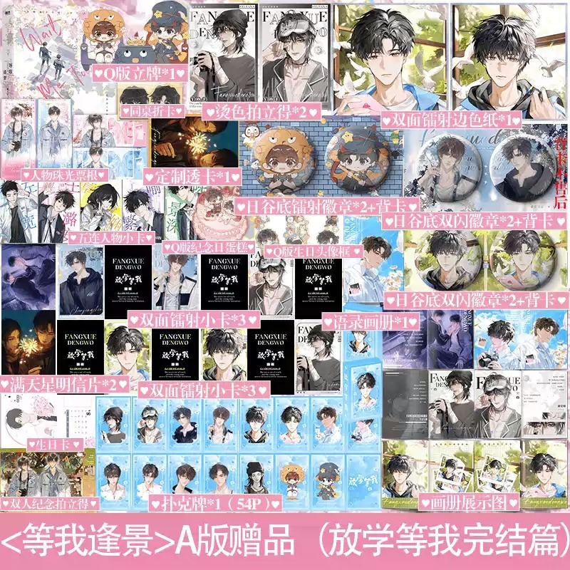 快乐图书专营店 A