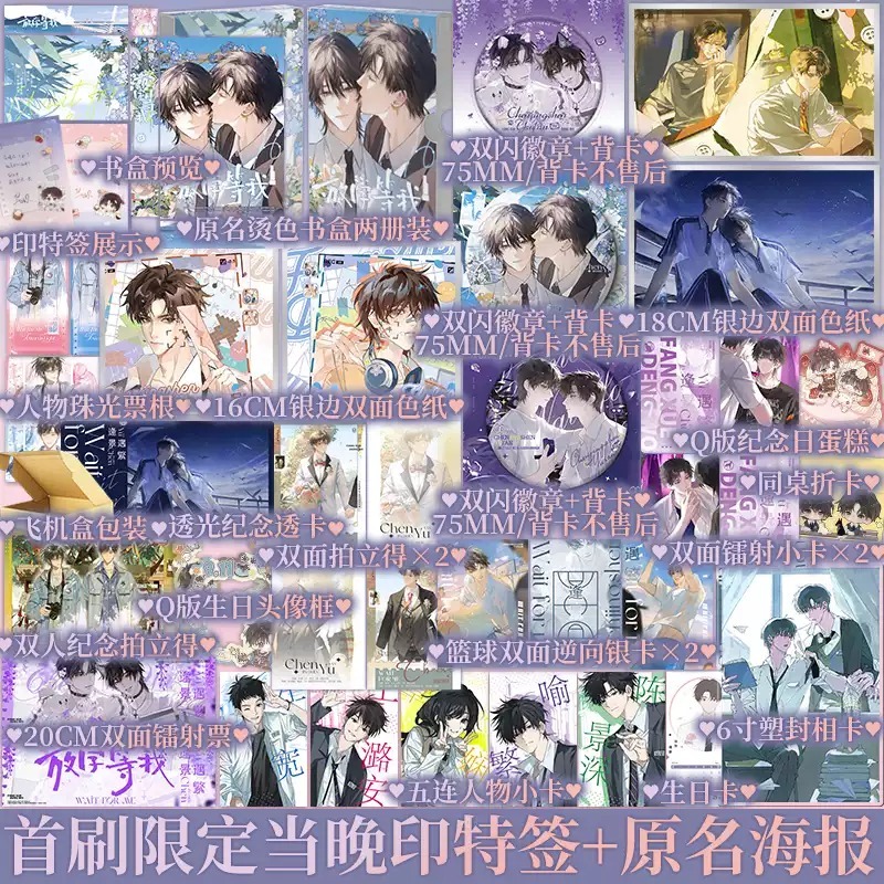 新视角图书专营店 B