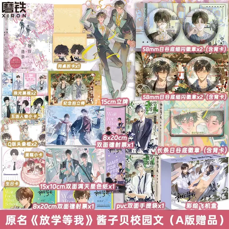 磨铁图书旗舰店 A