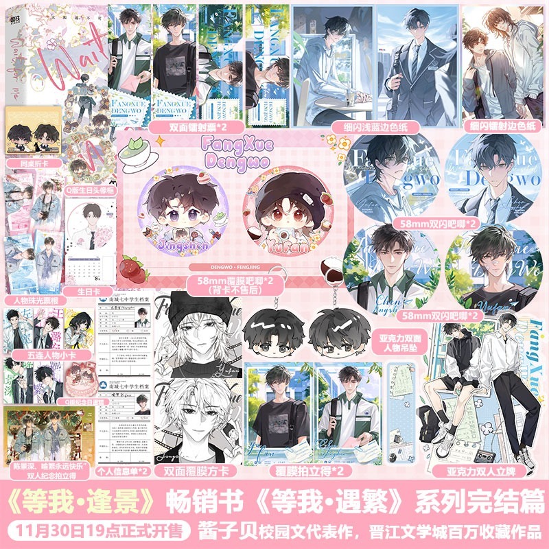 联金圆玉图书专营店