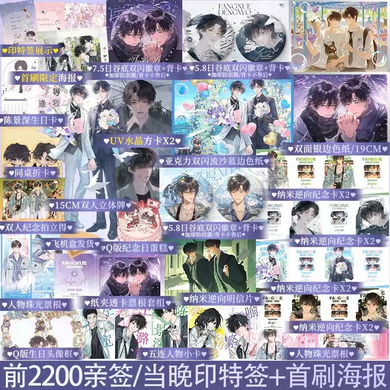 锦瑟闻香图书专营店 A