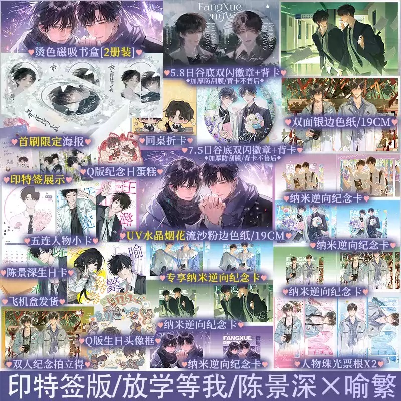 锦瑟闻香图书专营店 B