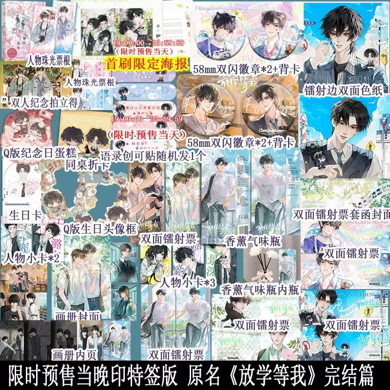 阅读新干线图书专营店 A