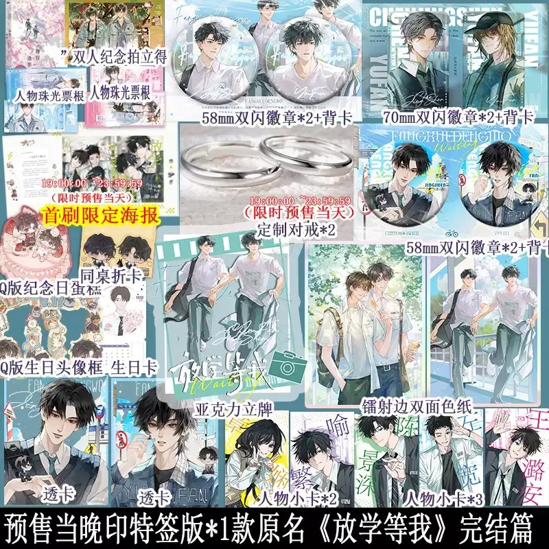 阅读新干线图书专营店 B