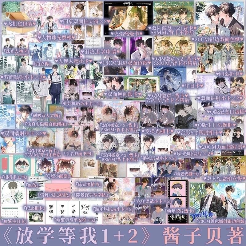 新视角图书专营店 A