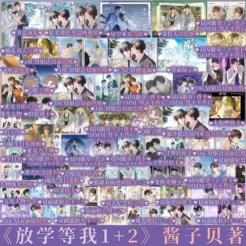 新视角图书专营店 B