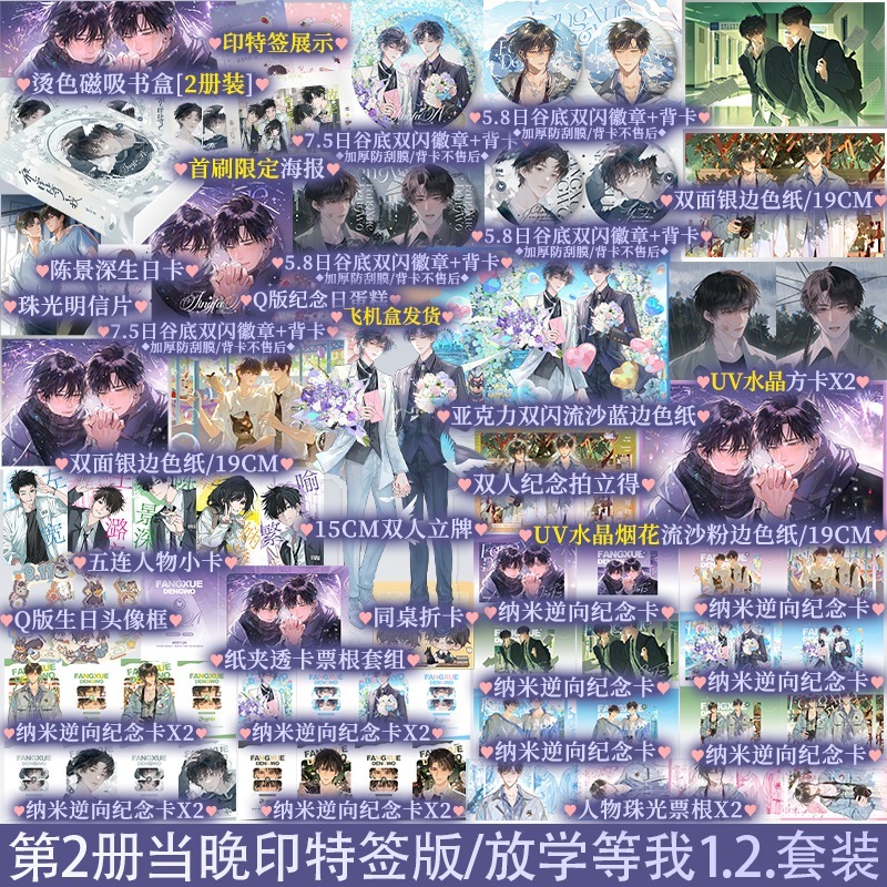 锦瑟闻香图书专营店 A